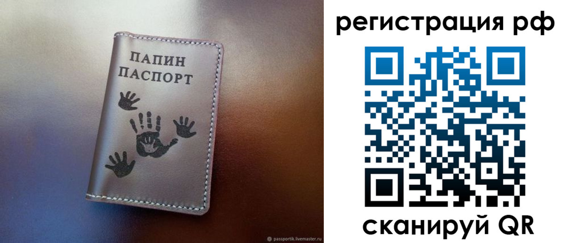 пропишу в квартире в Боровичах