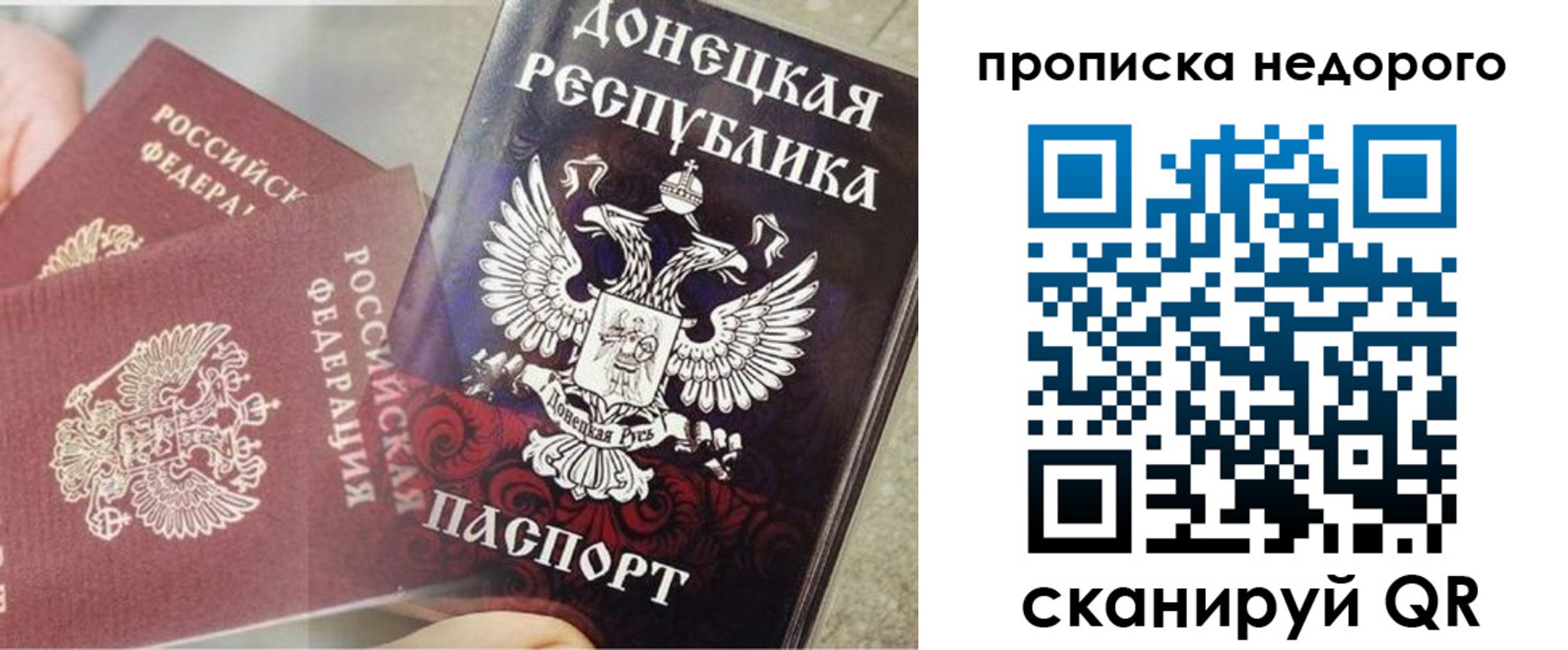 временная регистрация госуслуги в Боровичах